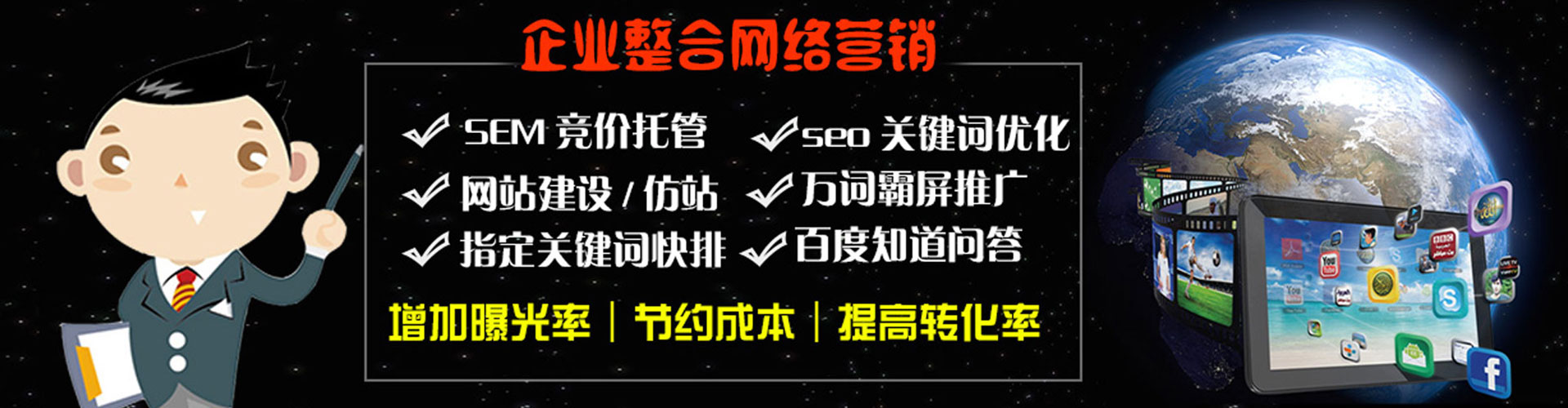 太白头条信息流