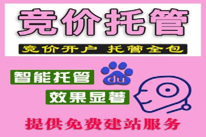 信息流代运营案例：实现用户转化率提升